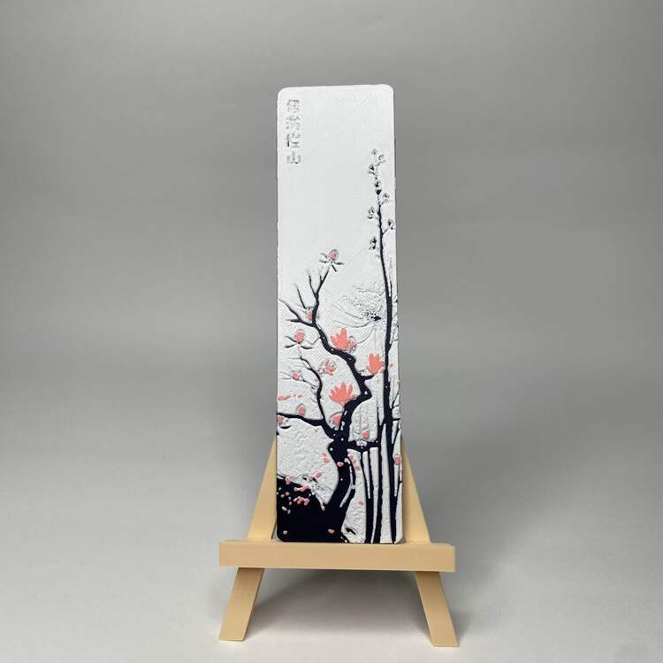 Sakura 3D Kitap Ayracı