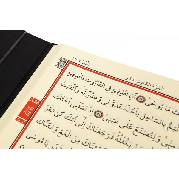 Kabe Motifli Kur'an-ı Kerim Orta Boy