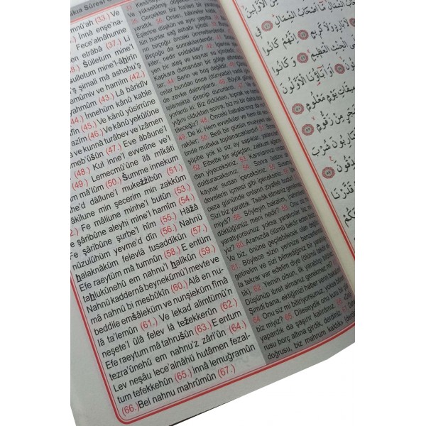 Ortaboy 41 Yasin-i Şerif Ekonomik (Pembe)