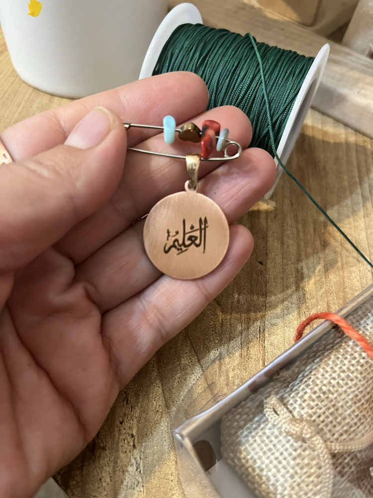  Ya alim okul nazarlık