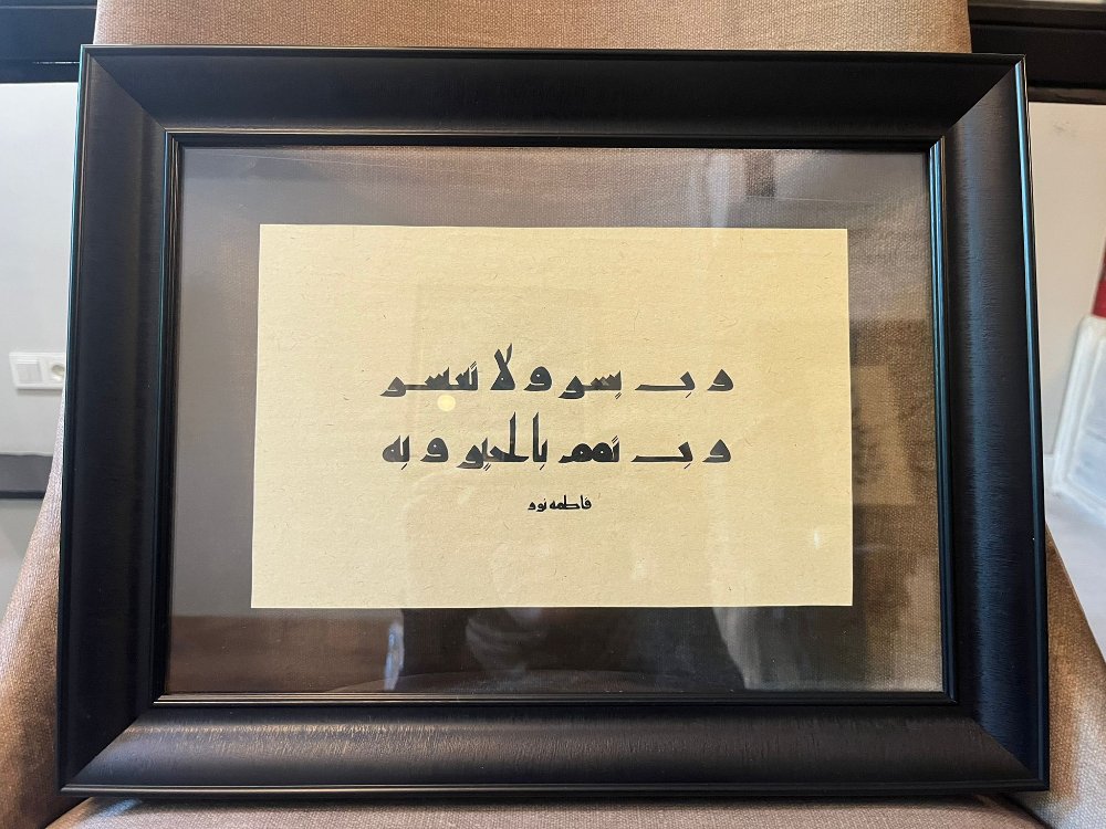Mushafi Kufi