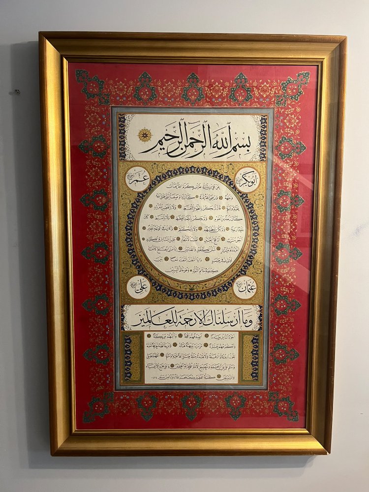 Hilye-i Şerif