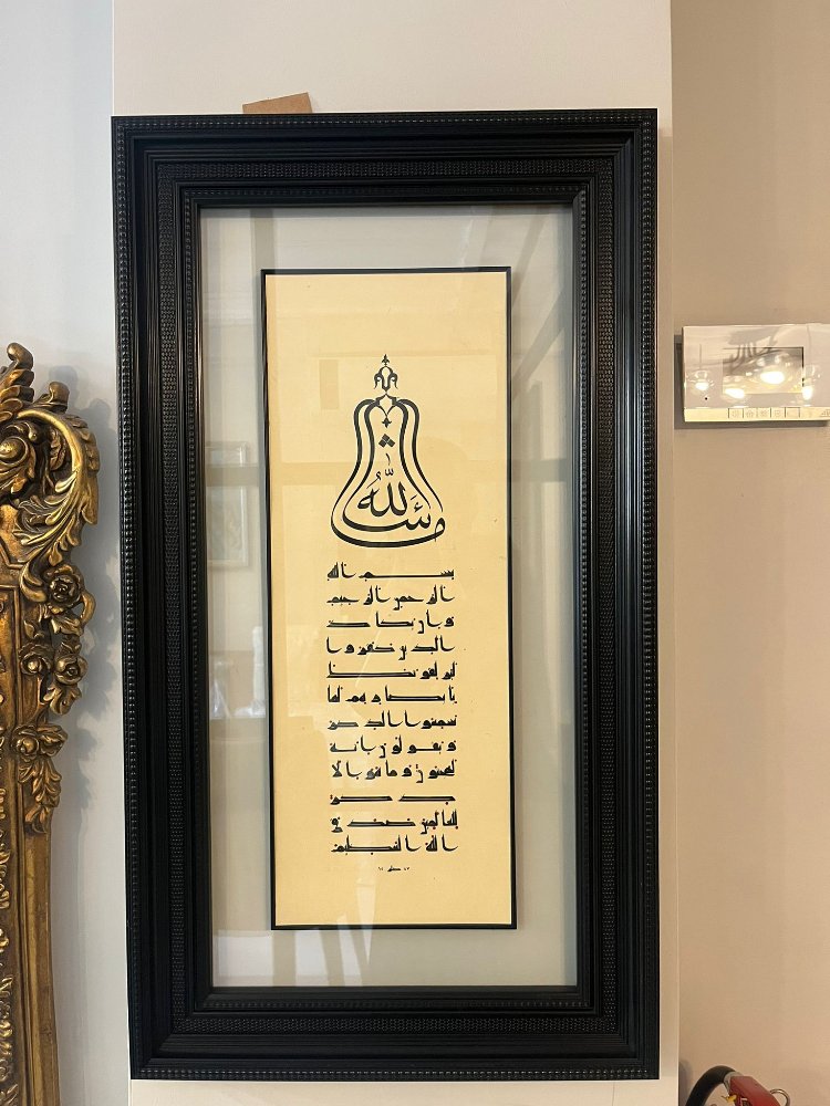 Nazar Ayeti