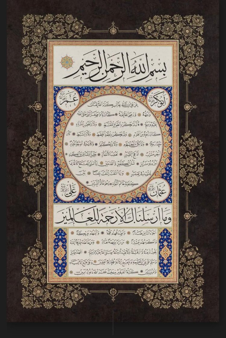 Hilye-i Şerif