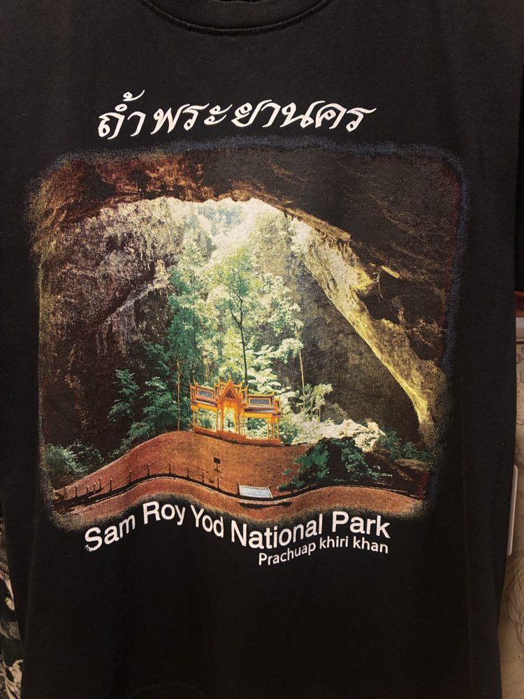 Sam Roy Yod National Park Tshirt
