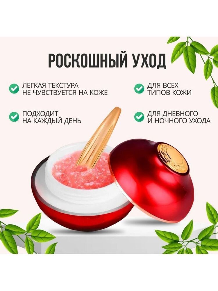 yüz kremı