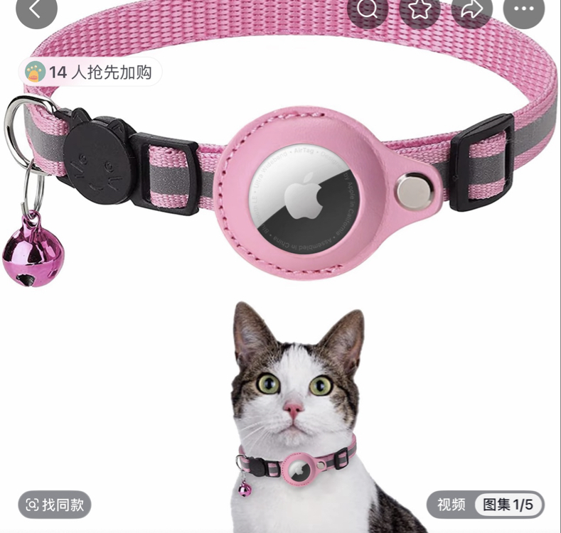 Mink dostlar için tasarlanmış pet gps
