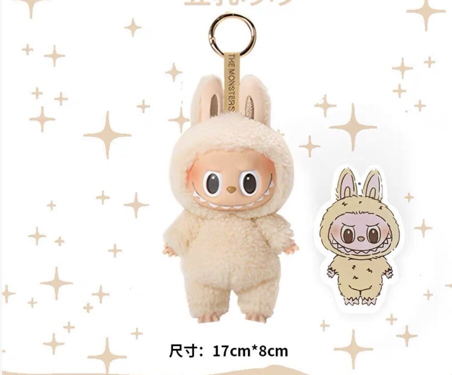 Pop Mart Labubu The Monsters Tasty Macarons Soymilk Vinyl Plush Pendant