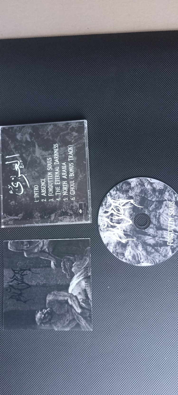 Al Uzza - Forgotten Souls