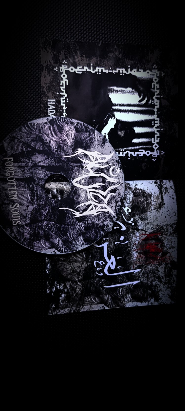 Al Uzza - Forgotten Souls