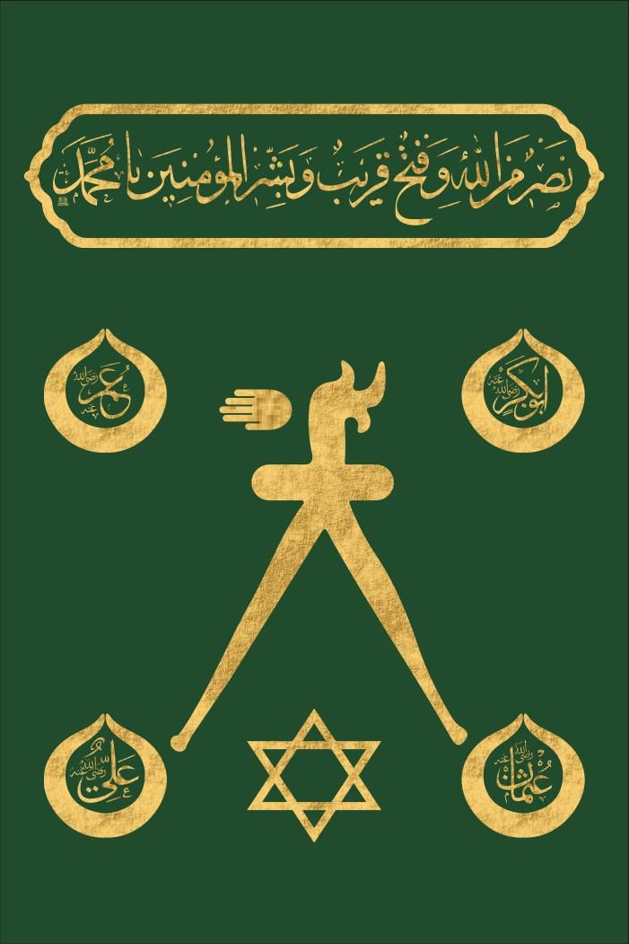 Barbaros Hayrettin Paşa Bayrak 