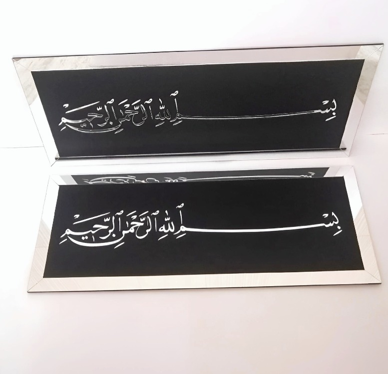 Besmele Yazılı Mdf Aynalı Pleksi Tablo Gümüş Siyah Dekoratif İslami Duvar Tablosu