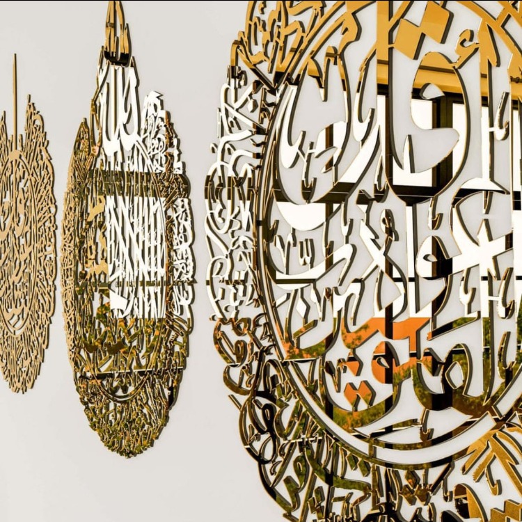 Ayetel Kürsi & Felak-Nas Sureleri Kufi 3’lü Tablo Seti
