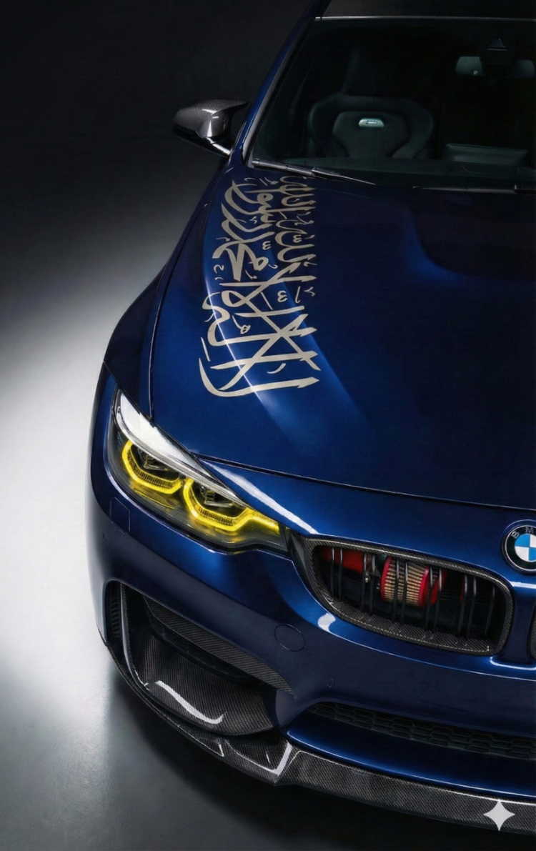 Kelime-i Tevhid Kaput Sticker - ''110x30''
