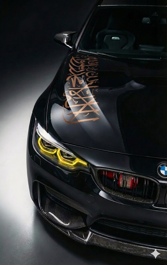 Kelime-i Tevhid Kaput Sticker - ''110x30''
