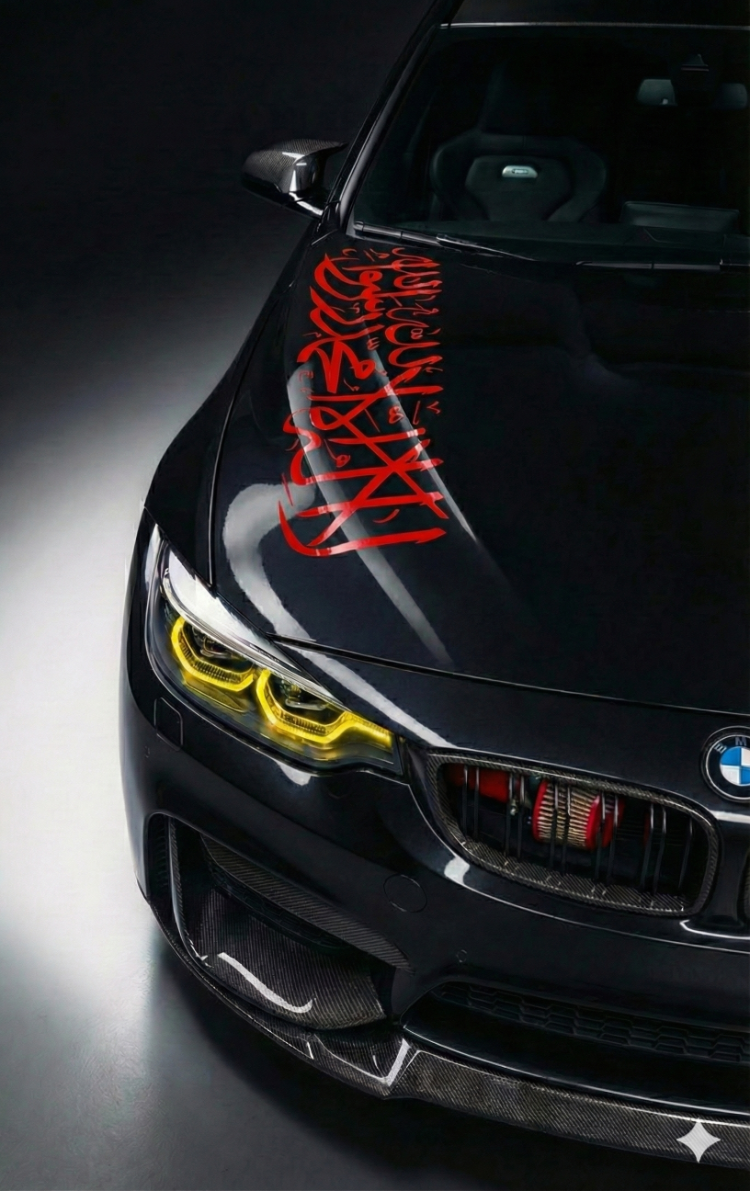 Kelime-i Tevhid Kaput Sticker - ''110x30''