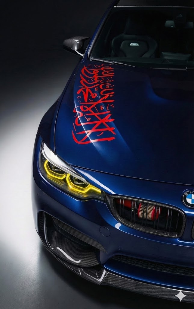 Kelime-i Tevhid Kaput Sticker - ''110x30''