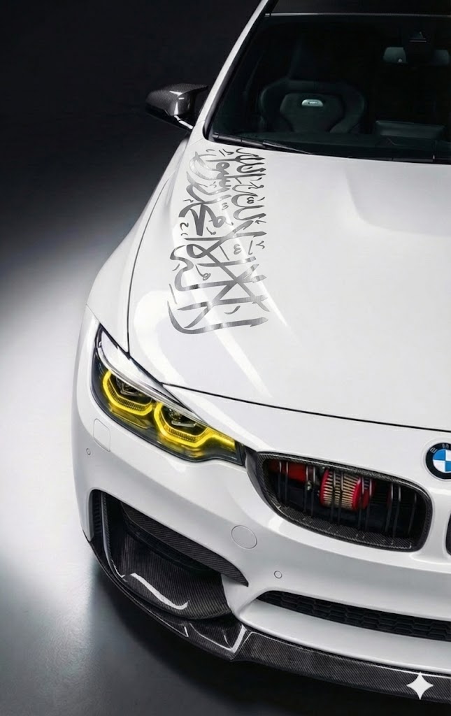 Kelime-i Tevhid Kaput Sticker - ''110x30''