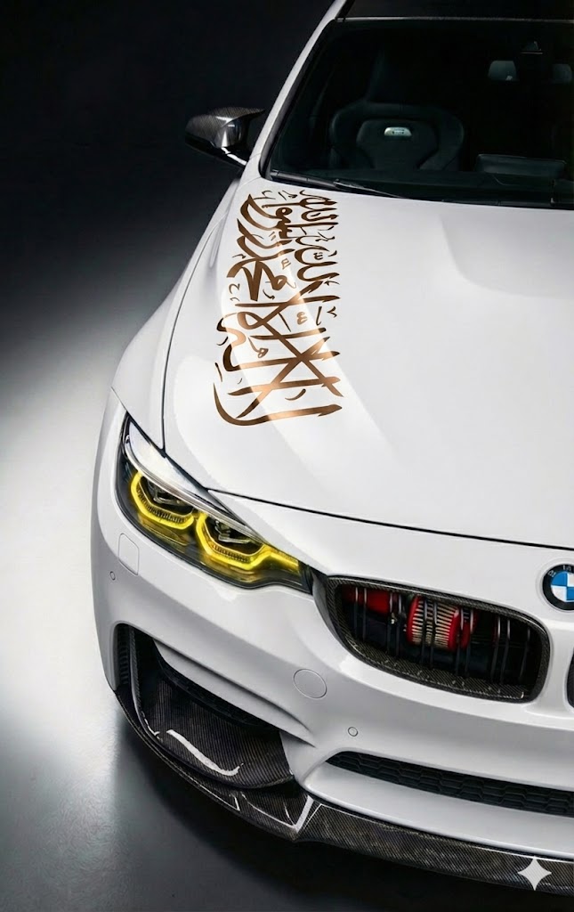 Kelime-i Tevhid Kaput Sticker - ''110x30''