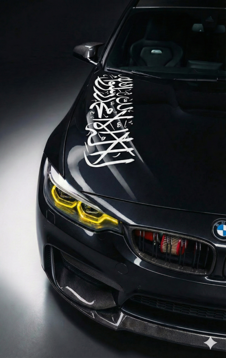 Kelime-i Tevhid Kaput Sticker - ''110x30''