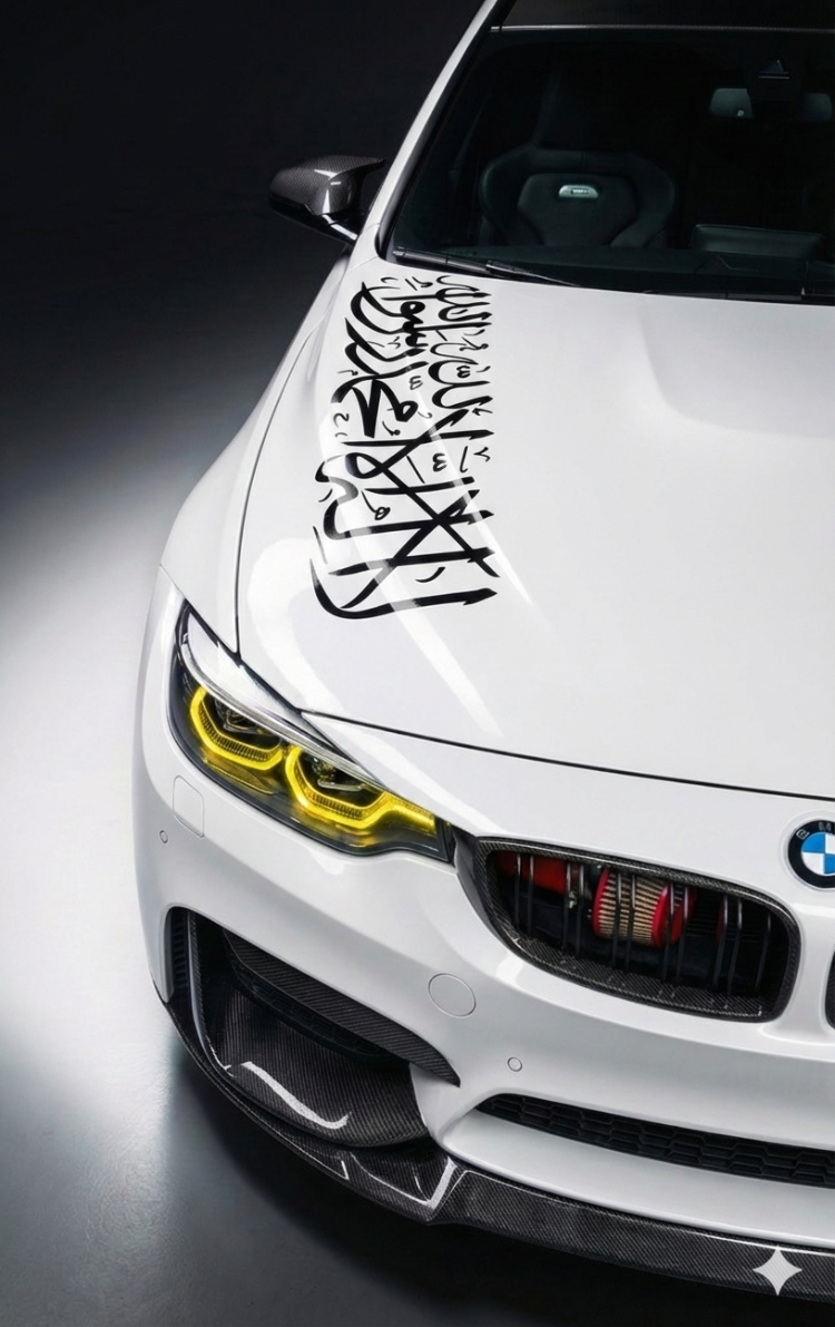 Kelime-i Tevhid Kaput Sticker - ''110x30''