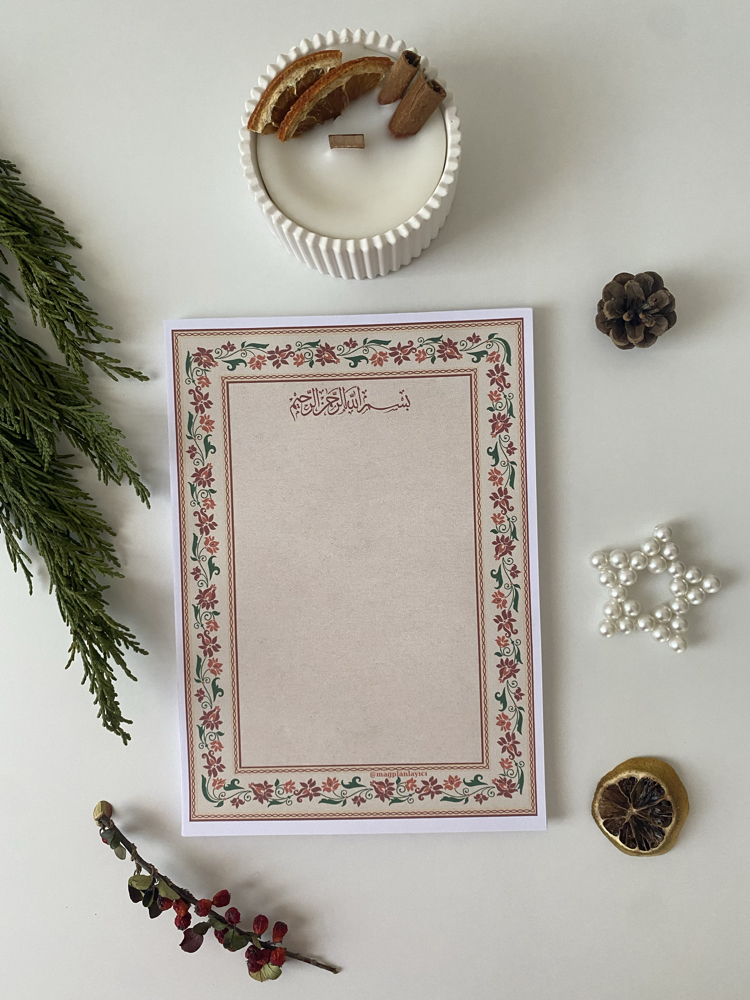 A5 “Bismillah” Yazılı Notepad