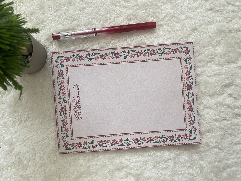 A5 “Bismillah” Yazılı Notepad