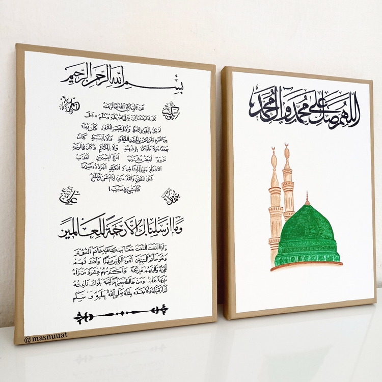 HİLYE-İ ŞERİF & MESCİD-İ NEBEVİ