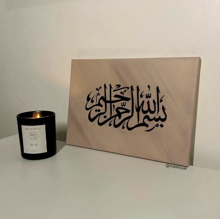 BİSMİLLÂHİRRAHMENİRRAHÎM