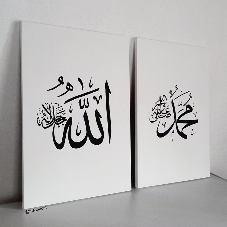 ALLAH CC. & MUHAMMED SAV