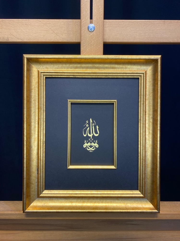 Hu AllH (CC) Yazmakta