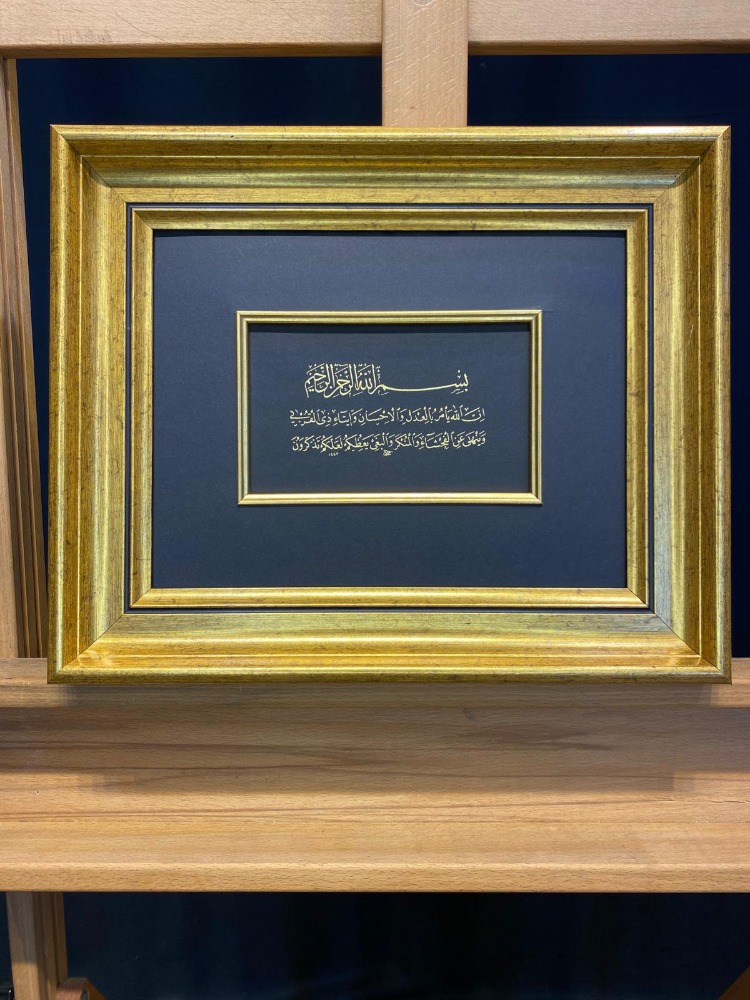 NAHL SÜRESİ 90. AYET