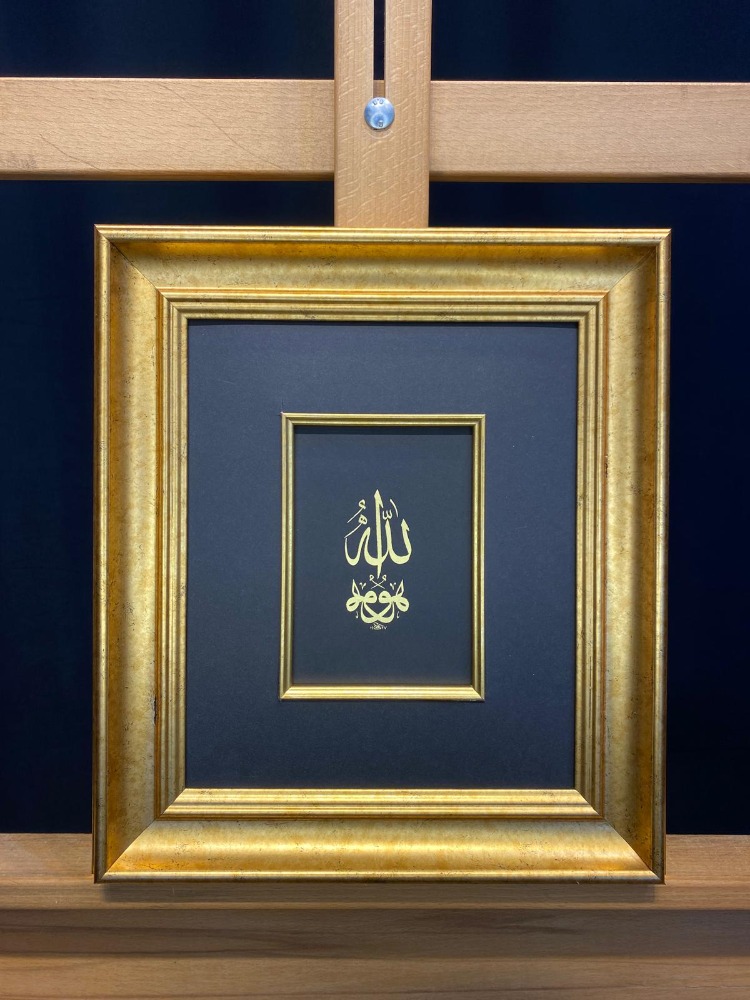Hu AllH (CC) Yazmakta