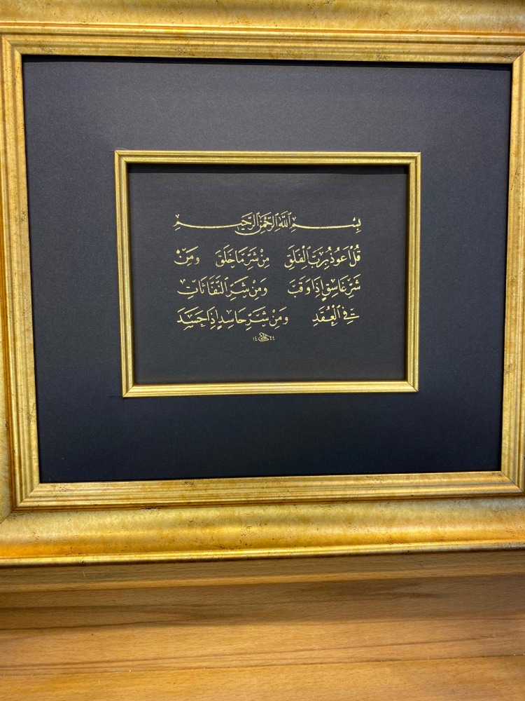 BESMELE İ ŞERİF VE FELAK SÜRESİ