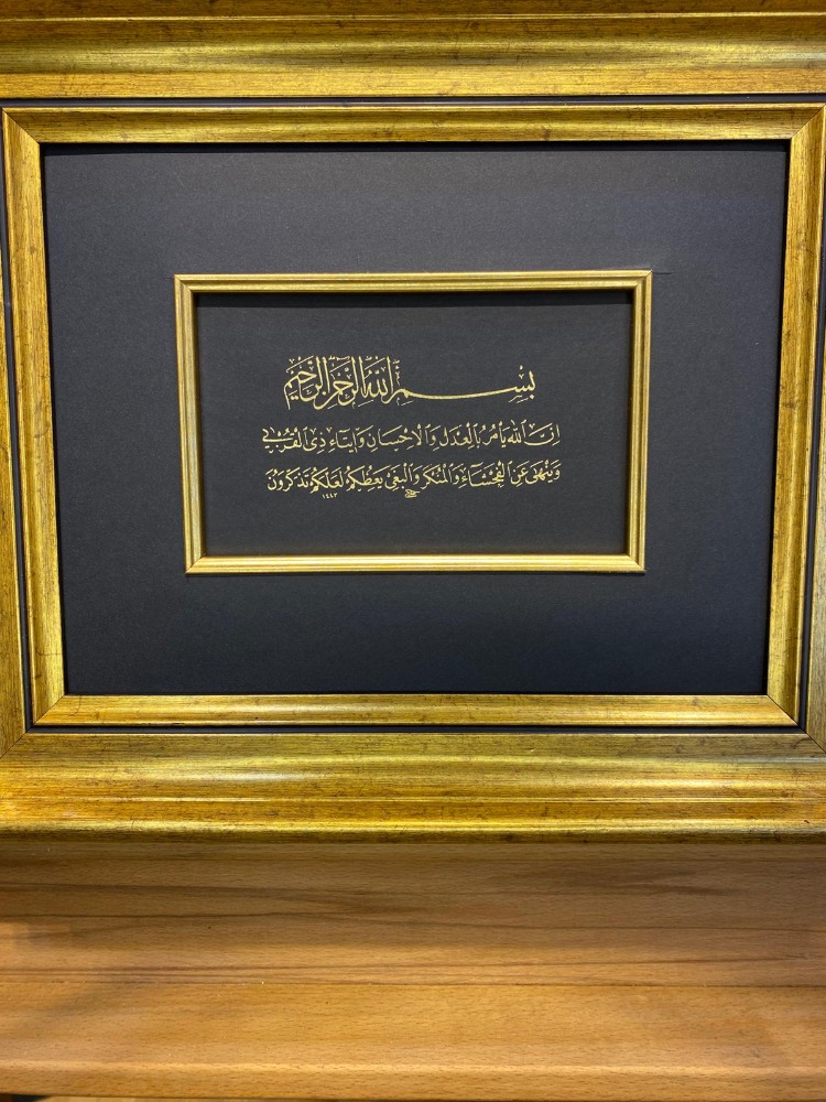 NAHL SÜRESİ 90. AYET
