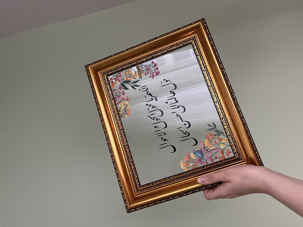 Allahümme yâ muhavvile’l havli ve’l ahvâl. Havvil hâlenâ ilâ ahseni’l hâ’l.