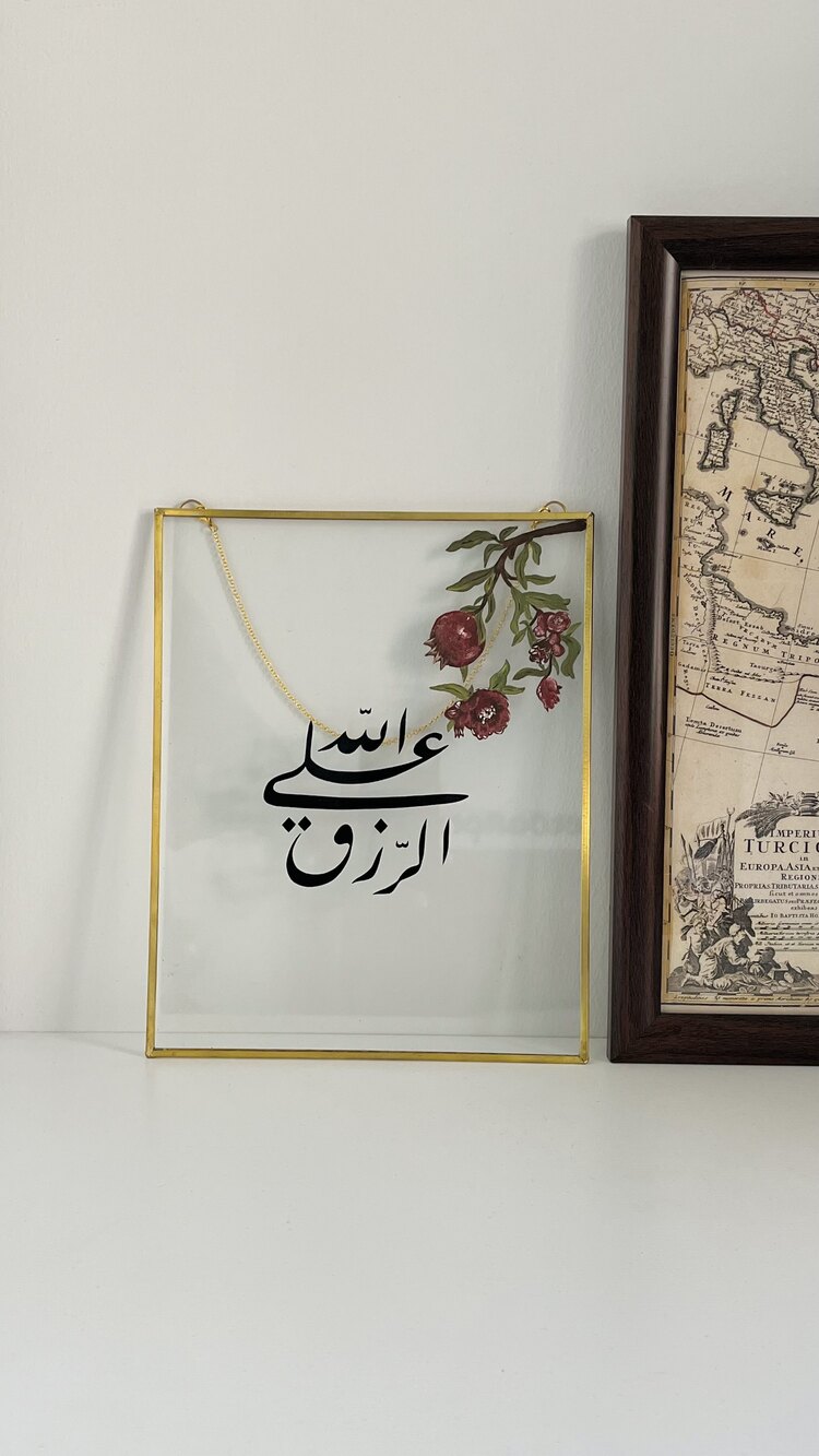 Rızk, Allah’tandır.