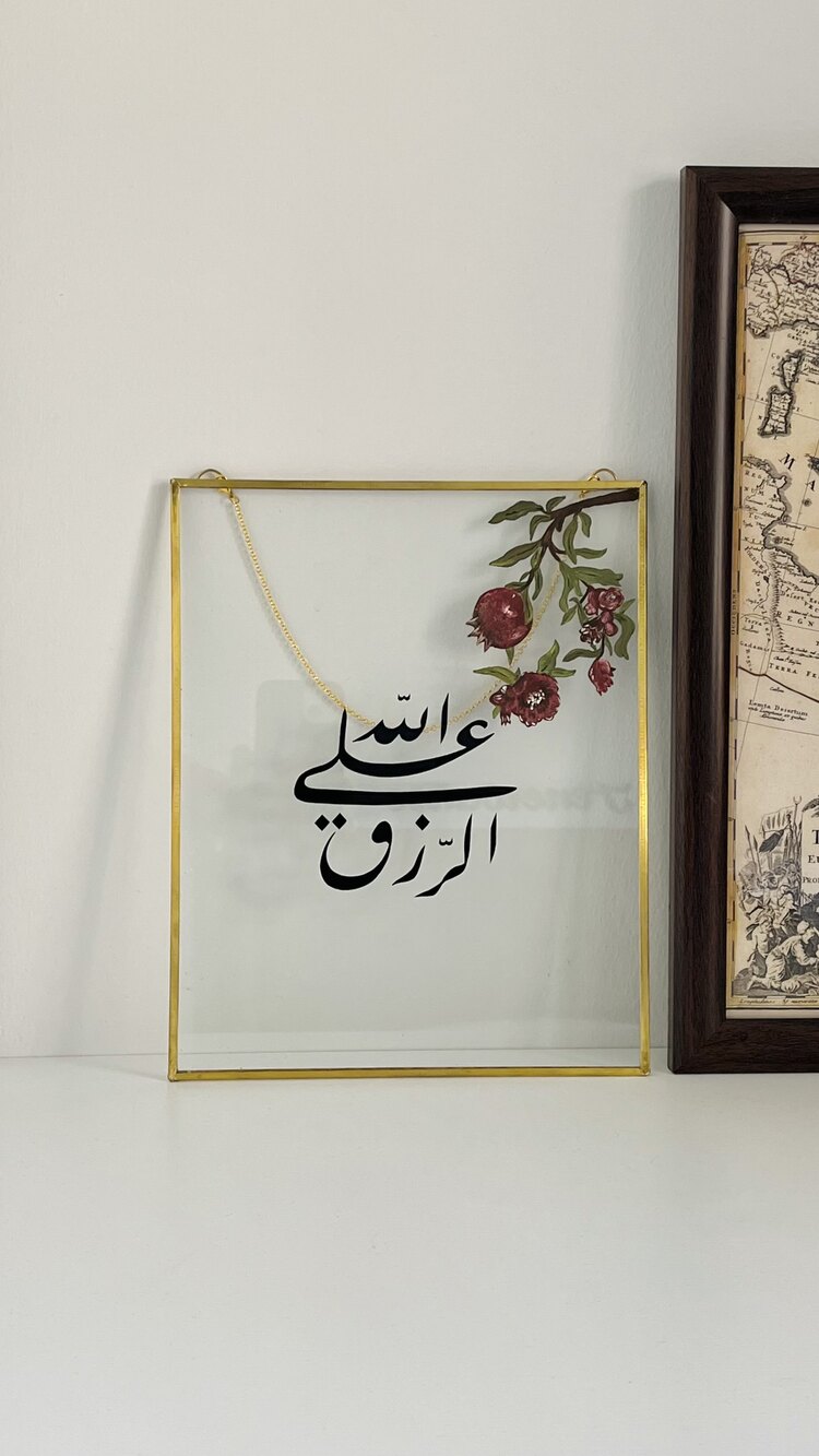 Rızk, Allah’tandır.