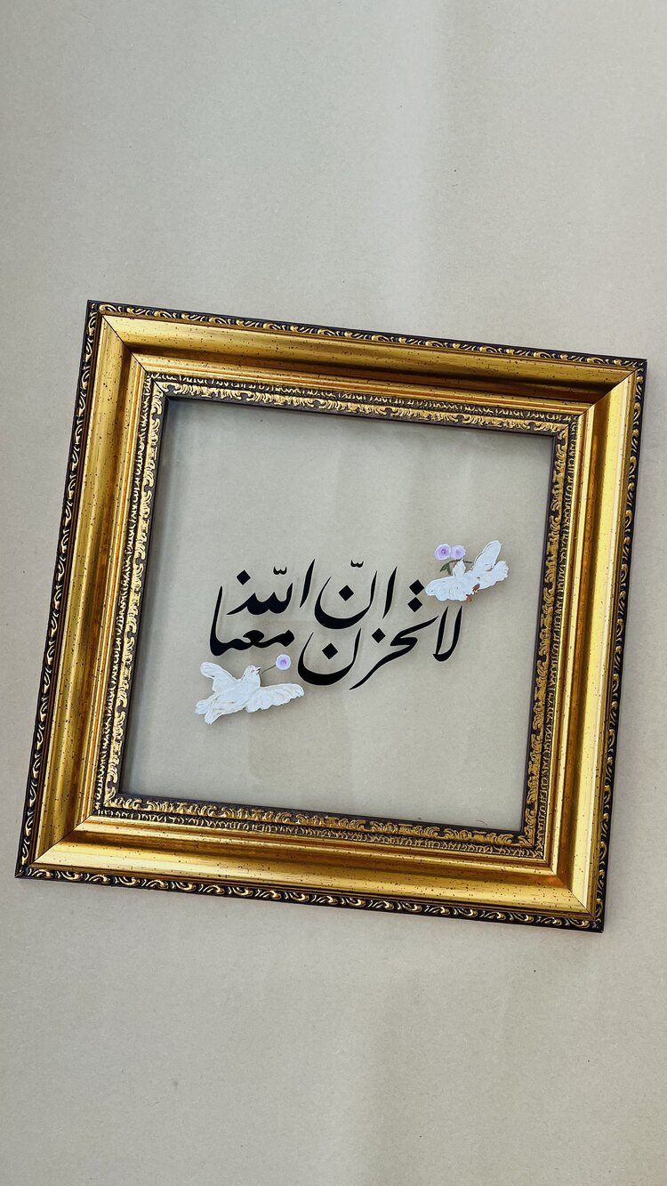 Lâ tahzen, innallahe meâna