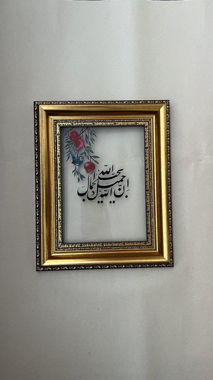 Muhakkak ki Allah güzeldir ve Allah güzelliği sever.