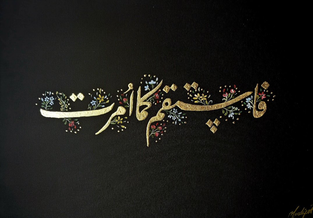35-50 cm kalın cerceve