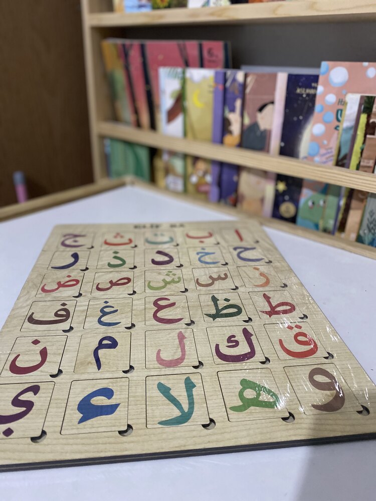 Renkli Elif be puzzle