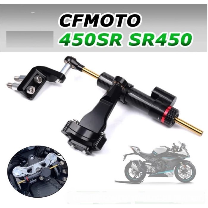 450SR CF MOTO GİDON AMORTİSÖRÜ