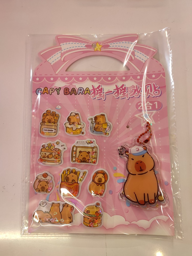 Capybara Sulu Kabartmalı Sticker Seti