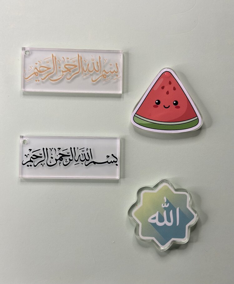 Besmele - Allah Lafzı - Karpuz Anahtarlık