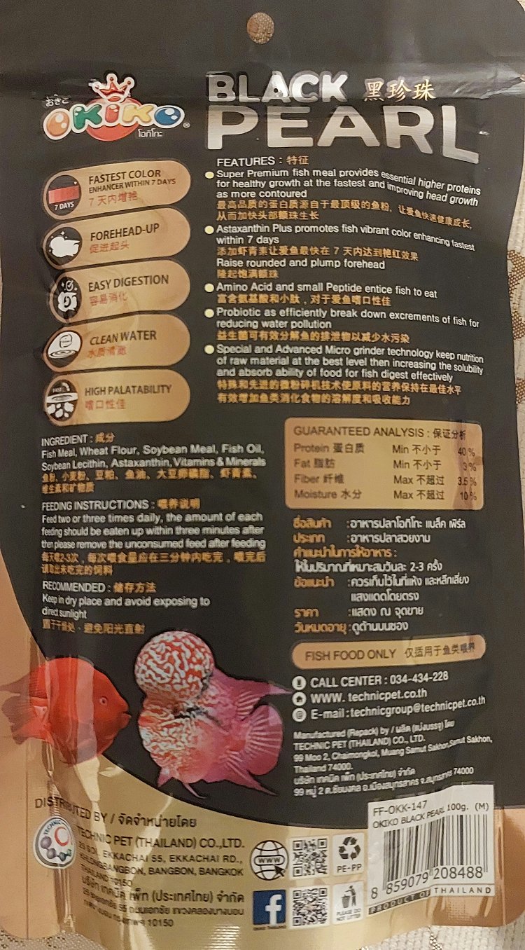 OKIKO YENi PREMiUM 3'Lü SET ( M )