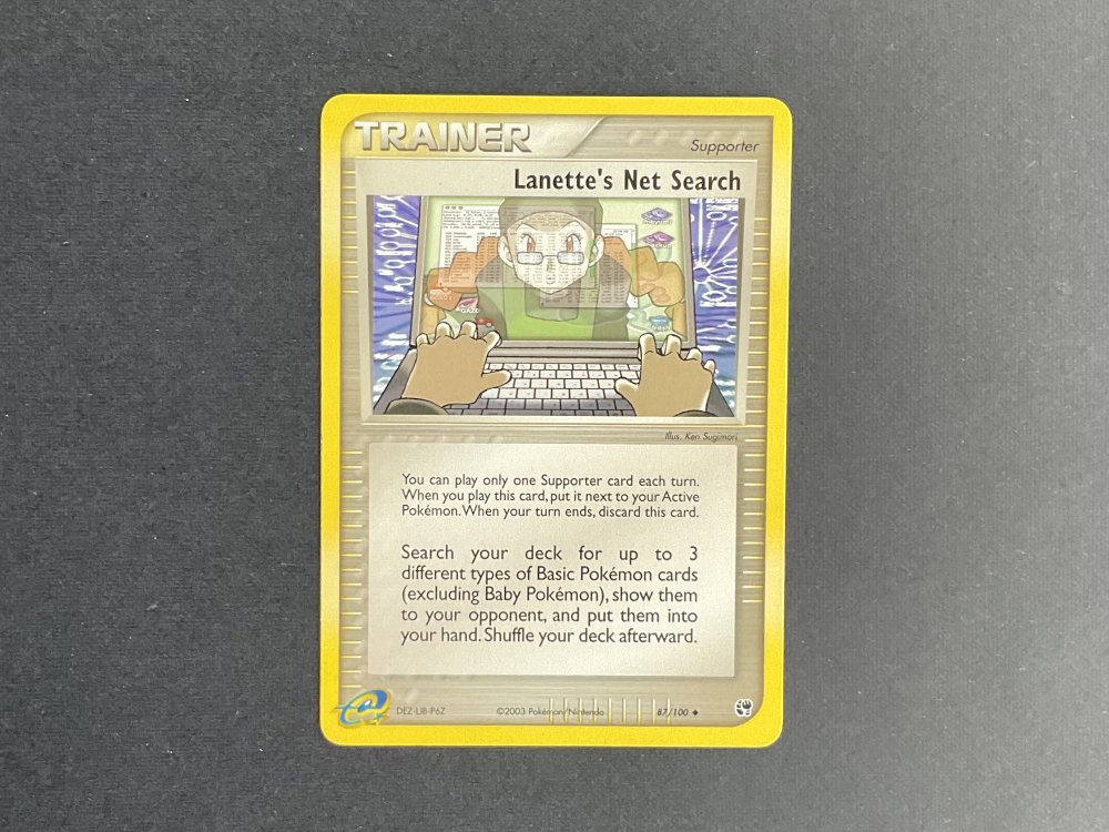 Lanette's Net Search Sandstorm 87/100