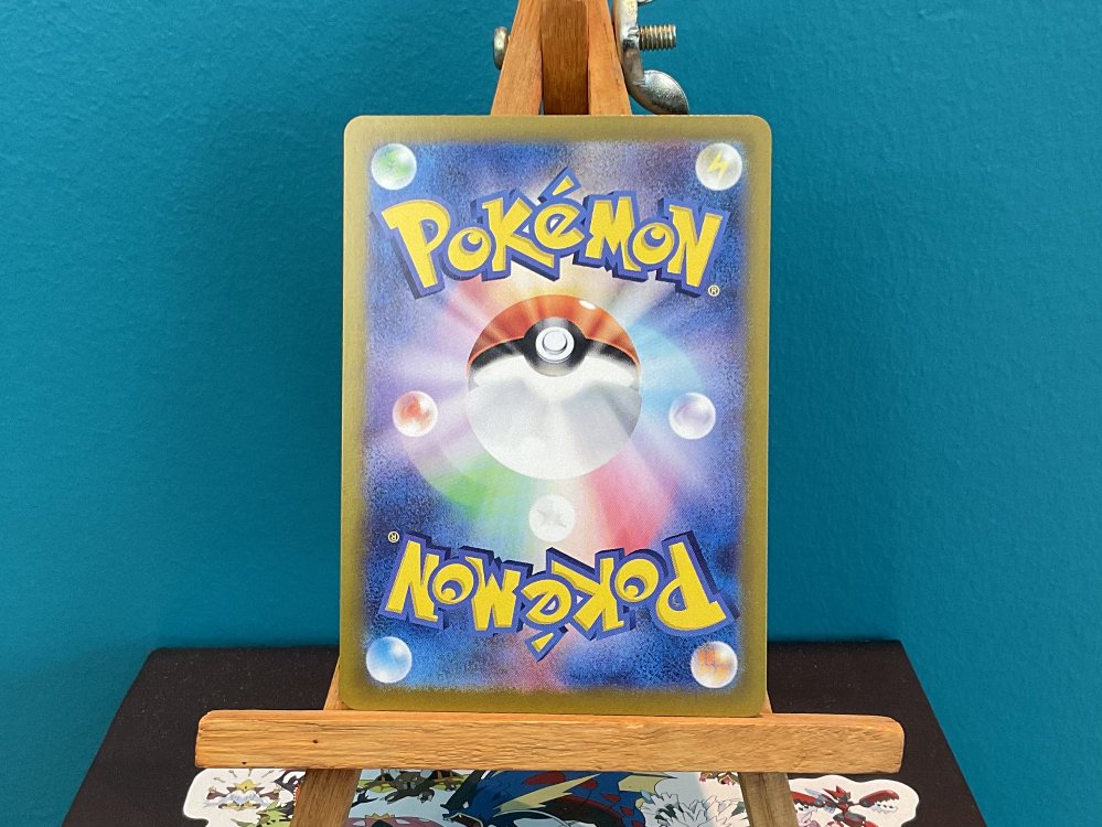 Zeraora AR
