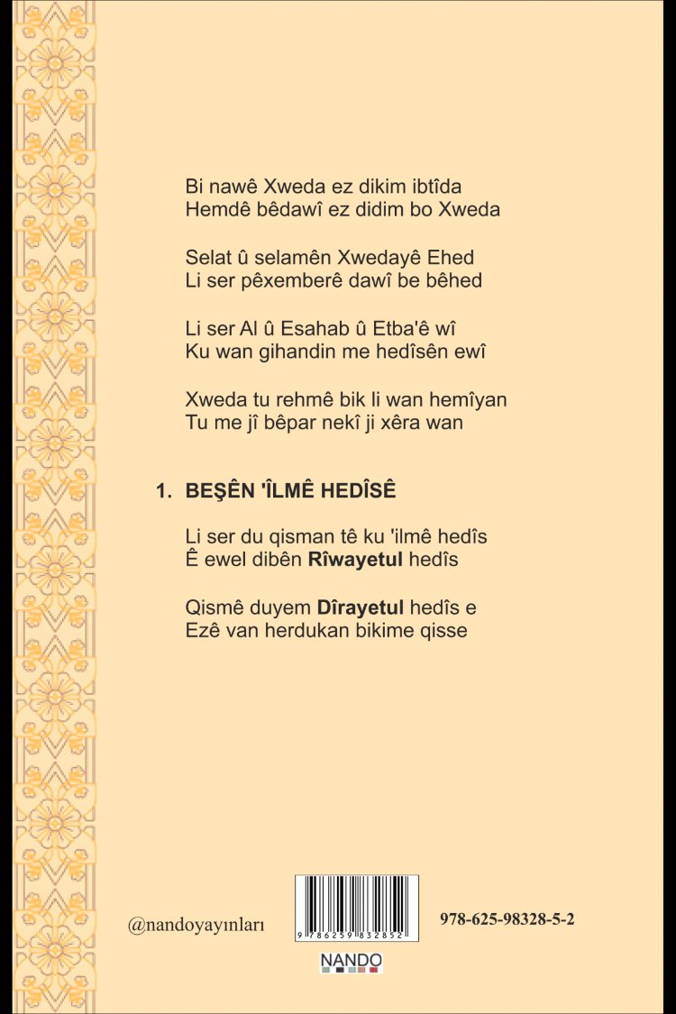 USÛLU'L HEDÎS
