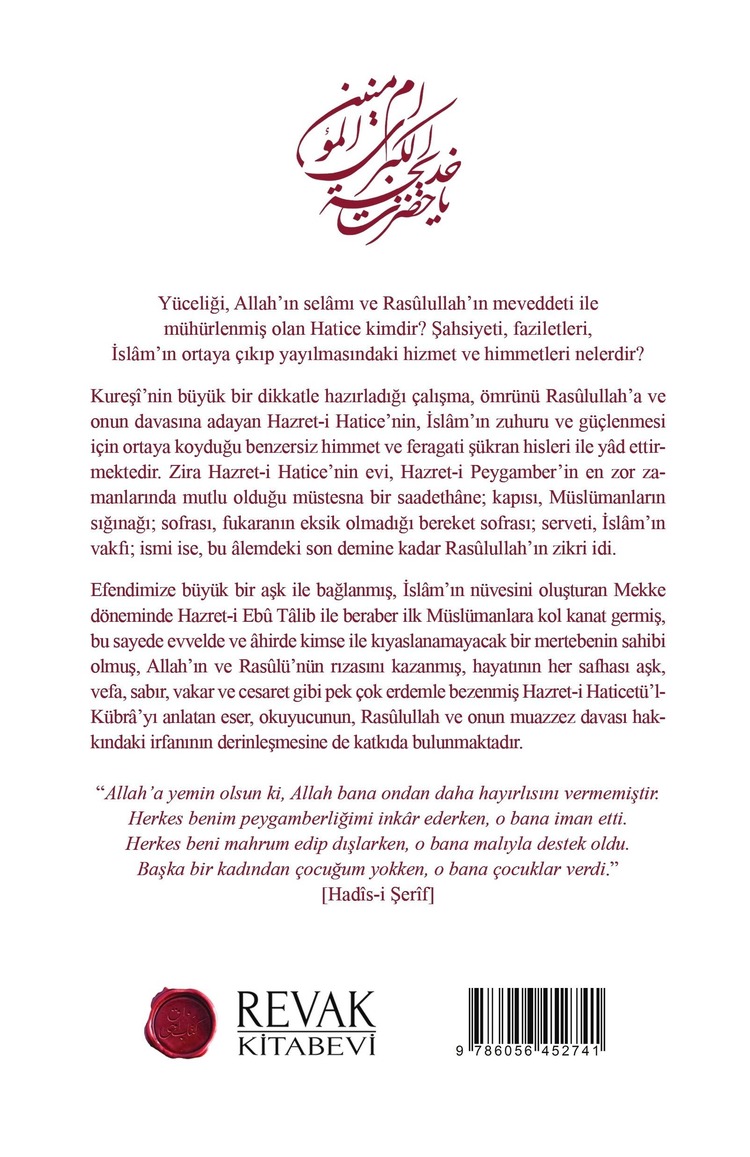 Hazret-i Hatice // Bâkır Şerîf el-Kureşî